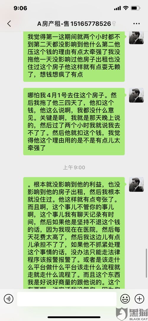 韩国房产押金怎么退