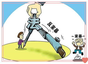 家庭暴力房产怎么分配