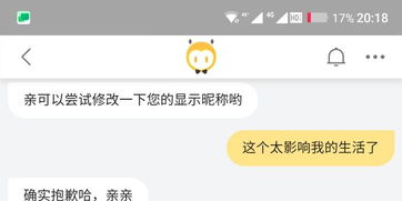 前女友房产名字怎么去掉