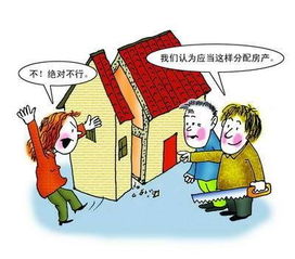 夫妻共用房产怎么出售