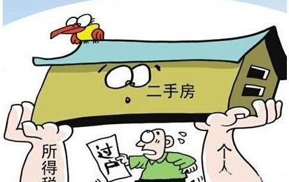 个人和个人怎么过户房产