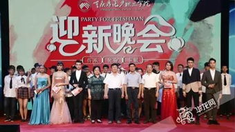 房产迎新会怎么主持