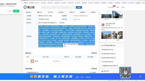 怎么申请抖音房产资质