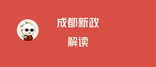 房产销售段子怎么拍摄