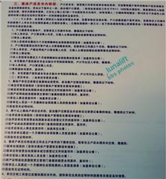 沈阳无房产户口怎么迁出