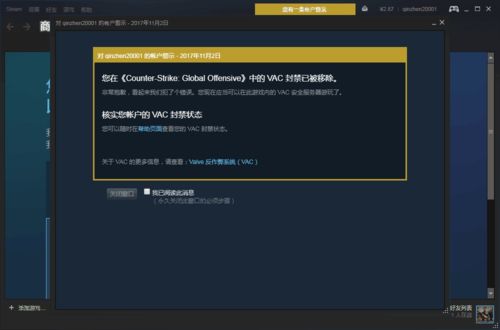 直播房产怎么就封号了