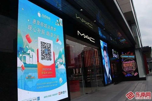 福州房产消费券怎么用