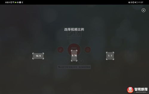 房产测评短视频怎么拍