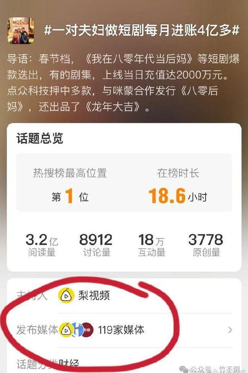 房产测评短视频怎么拍