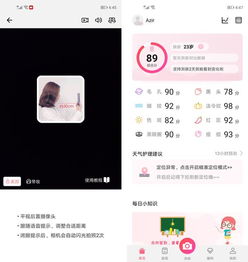 房产测评短视频怎么拍