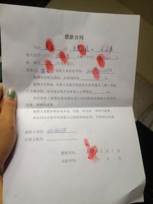 房产借款合同借据怎么写