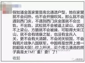 房产经纪笑话文案怎么写