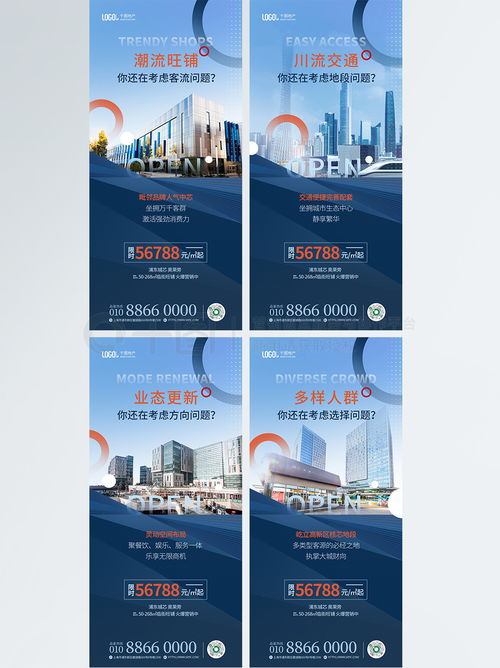 房产海报转发语言怎么写