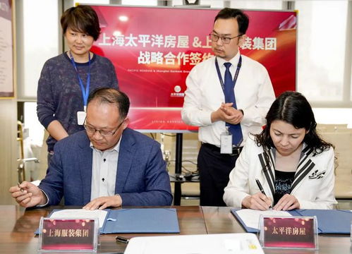 房产经纪人怎么穿着