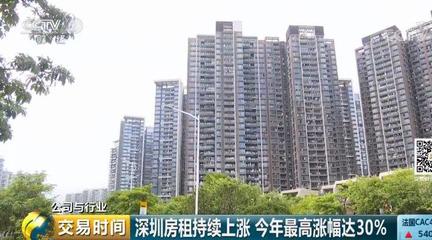 怎么查深圳是否有房产 怎么查深圳是否有房产