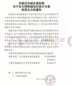 房产咨询快报怎么写范文