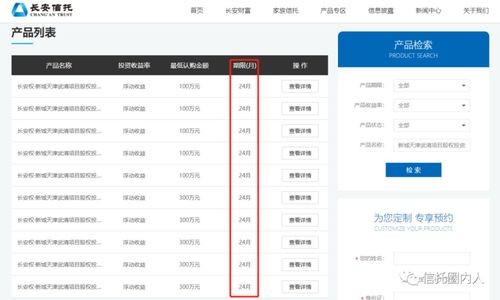以房产入股公司怎么操作