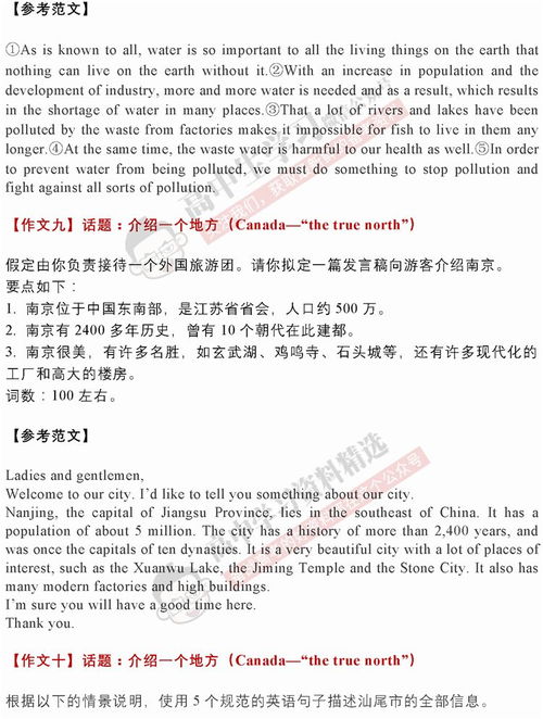 房产话题总结范文怎么写