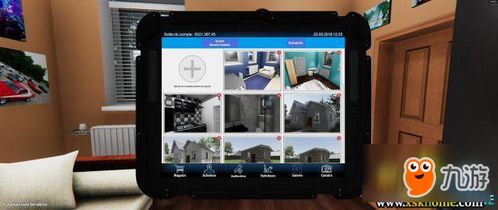 房产达人设置怎么调