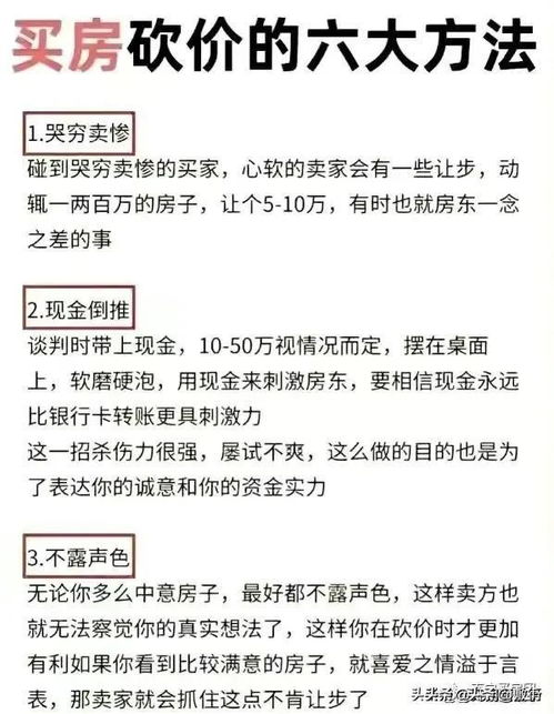 房产和名字怎么写合适