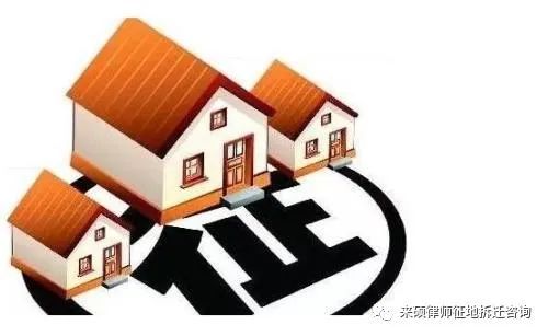 房产被政府征收怎么赔偿