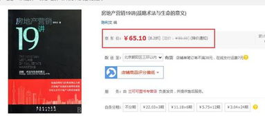 房产策划网站推荐怎么写