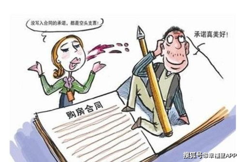 房产纠纷被告怎么列举