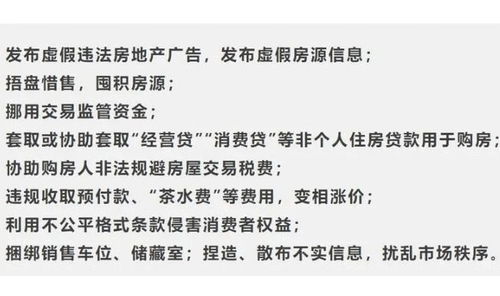 婚后赠予房产文案怎么写