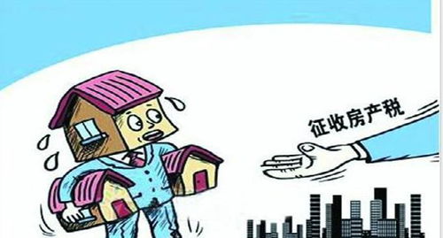 曼哈顿房产税怎么交税