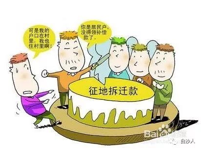 人没了房产怎么继承过户