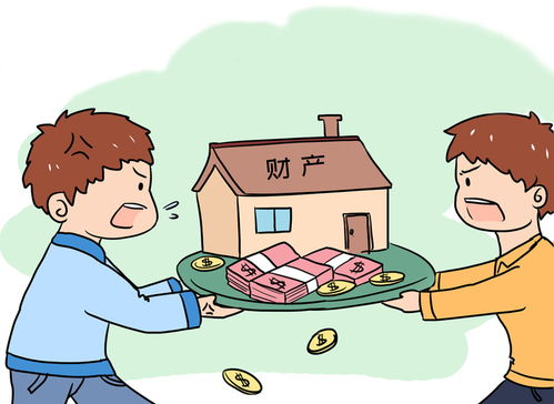 人没了房产怎么继承过户