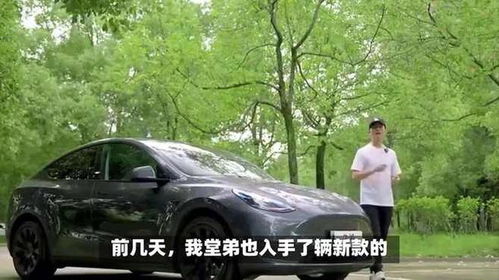 特斯拉和房产怎么结合的 特斯拉和房产怎么结合的