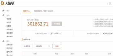 房产直播自媒体怎么赚钱 房产直播自媒体怎么赚钱