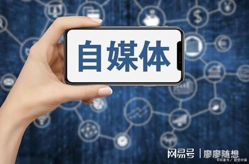 房产直播自媒体怎么赚钱 房产直播自媒体怎么赚钱