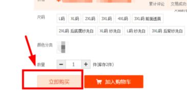 怎么查房产购买时间详情 怎么查房产购买时间详情