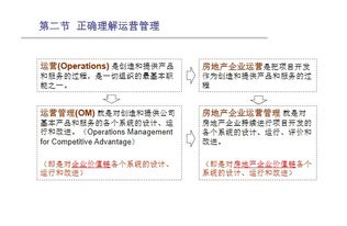 房产工作计划怎么制定