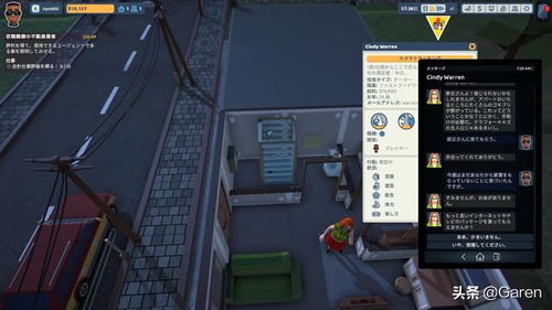 房产达人里面怎么找任务