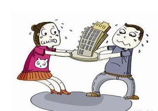 夫妻房产怎么分割最划算