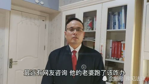 老婆跑了房产该怎么处理