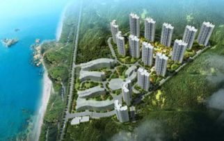 南澳投资房产怎么样