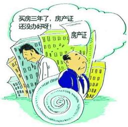 国有无证房产怎么盘活