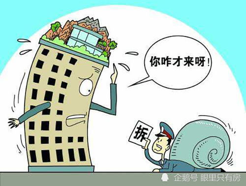 房产快到期拆迁怎么赔偿