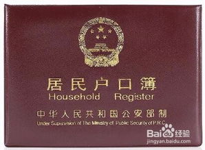 住房产权单位怎么查