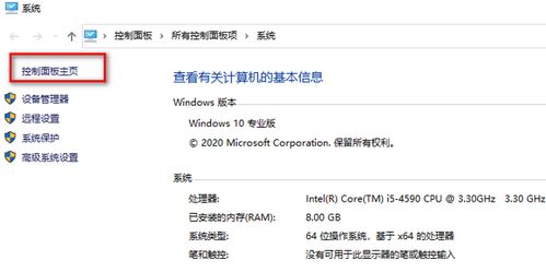 房产税地址怎么更改