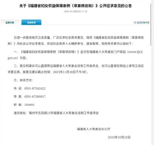 老公房产转移怎么查