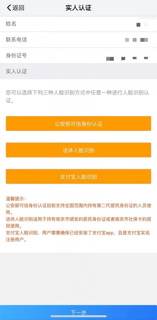 怎么查房产提前转移