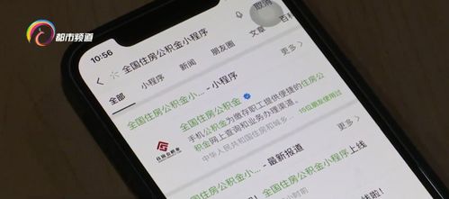 怎么查房产提前转移