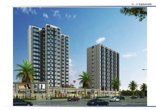 怎么查东莞房产交易