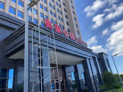 奥莱小镇房产怎么卖 奥莱小镇房产怎么卖