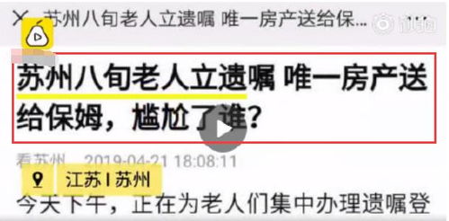 房产赠与侄子怎么立遗嘱